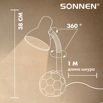 Настольная лампа / светильник SONNEN OU-503, на подставке, цоколь Е27, "Мяч", белый, 236675