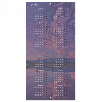 Календарь настенный перекидной 2027г, BRAUBERG, 12 листов, 28,5х28,5 см, "Времена года", 118416