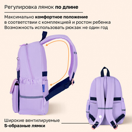 Рюкзак BRAUBERG PASTEL с термонашивками в комплекте, "Ленивый котик", сиреневый, 40х29х14 см, 271422