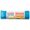 Мешки для мусора с завязками LAIMA "ULTRA" 60 л, синие, рулон 20 шт., прочные, ПНД 18 мкм, 60х70 см, 607692