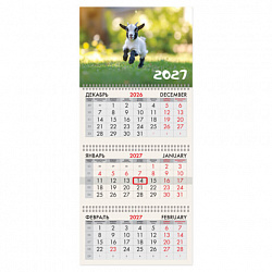 Календарь квартальный 2027г, 3 блока 3 гребня, бегунок, офсет, BRAUBERG, "Веселая козочка", 118246