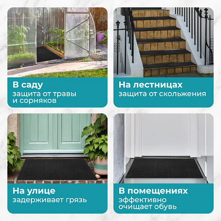 Коврик придверный 60х90 см, ЧЕРНЫЙ пластиковый грязезащитный, толщина 10 мм, "ТРАВКА", PRIMILA (ПРИМИЛА), 701066