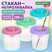 Стакан-непроливайка BRAUBERG KIDS, пастельные цвета, ассорти, 192738