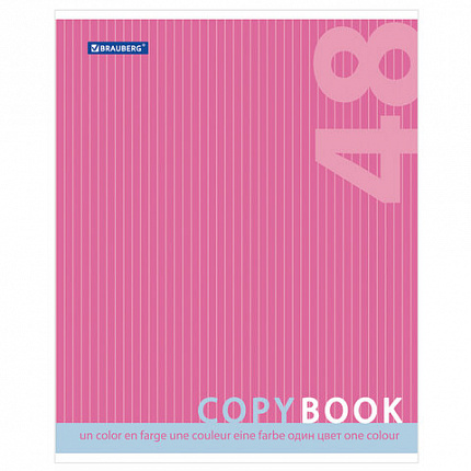 Тетрадь А5, 48 л., BRAUBERG, скоба, клетка, обложка картон, ОДИН ЦВЕТ, 401867