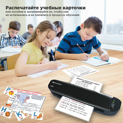 Ламинатор BRAUBERG L435, формат A3, толщина пленки 1 сторона 75-125 мкм, скорость 51 см/мин., 531018