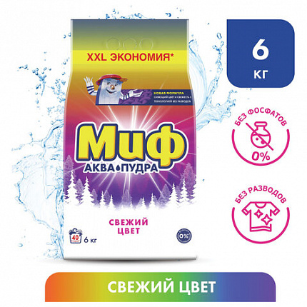 Стиральный порошок-автомат 6 кг, МИФ 3 в 1 "Свежий цвет"