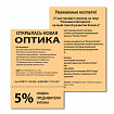 Бумага цветная BRAUBERG, А4, 80 г/м2, 100 л., медиум, оранжевая, для офисной техники, 112457