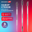 Стеки для лепки и моделирования металлические НАБОР 3 шт., BRAUBERG ART CLASSIC, 271170