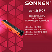 Картридж лазерный SONNEN (SB-TN1075) для BROTHER HL-1110R/1112R/DCP-1512/MFC-1815, ВЫСШЕЕ КАЧЕСТВО, ресурс 1000 стр., 362909