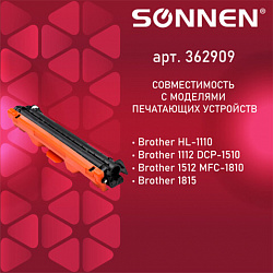 Картридж лазерный SONNEN (SB-TN1075) для BROTHER HL-1110R/1112R/DCP-1512/MFC-1815, ВЫСШЕЕ КАЧЕСТВО, ресурс 1000 стр., 362909