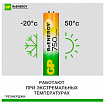 Батарейки аккумуляторные GP ReEnergy Ni-Mh НАБОР 8 шт. (ПРОМО 4+4), AA+ААА (HR6+HR03), 2000 mAh + 750 mAh, 210AAHC/75AAAHC