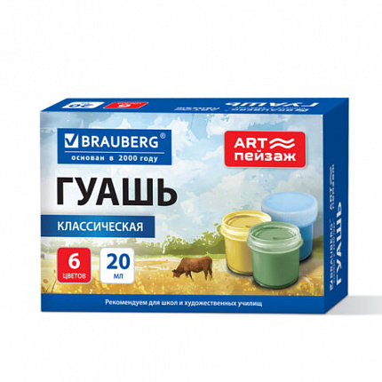 Гуашь BRAUBERG "ART ПЕЙЗАЖ", 6 цветов по 20 мл, 192817