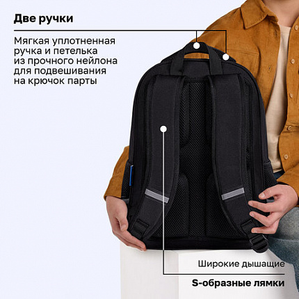 Рюкзак BRAUBERG SOFT, 2 отделения, 3 кармана, "Стильный шрифт", СВЕТЯЩИЙСЯ, 40х31х15 см, 272034