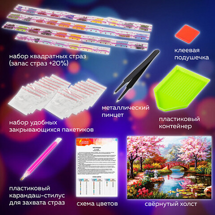 Картина стразами (алмазная мозаика) 30х40 см, ОСТРОВ СОКРОВИЩ "Японский сад", на подрамнике, 662424