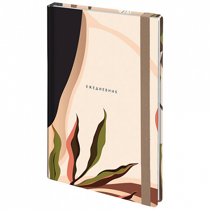 Ежедневник недатированный с резинкой А5 145х203 мм, BRAUBERG, твердый, 128 л., "Vision", 116289