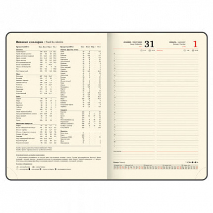 Ежедневник датированный 2026 БОЛЬШОЙ ФОРМАТ 210х297мм А4, BRAUBERG Comodo, под кожу, черный, 117242