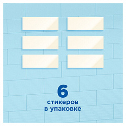 Освежитель/очиститель для унитаза/писсуара 6 шт. ТУАЛЕТНЫЙ УТЕНОК "Цитрус", стикер чистоты, 865029