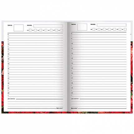 Ежедневник учителя специализированный А5 (215х145 мм), твердая обложка, 144 л., BRAUBERG, "ЦВЕТЫ", 129234