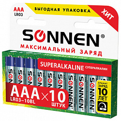 Батарейки КОМПЛЕКТ 10 шт., SONNEN Super Alkaline, AAA (LR03, 24А), алкалиновые, мизинчиковые, короб, 454232