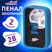 Пенал ЮНЛАНДИЯ, 2 отделения, ламинированный картон, 19х11 см, "Space smile", 270890