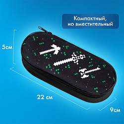 Пенал-футляр BRAUBERG, 1 отделение, органайзер, полиэстер, 22x9х5 см, "Digital tools", 273568