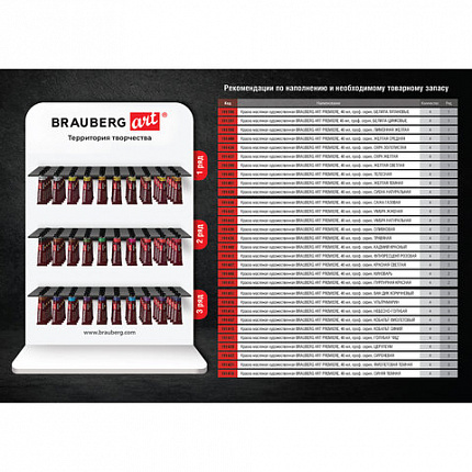 Стойка под масляные краски настольная BRAUBERG ART, акрил, 83х60х29см, 505928
