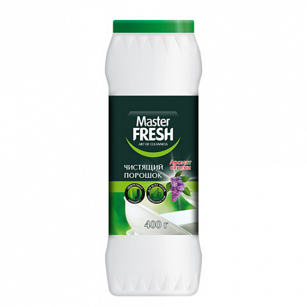 Чистящее средство порошок 400г MASTER FRESH "Аромат сирени", шк 78102, С0006737