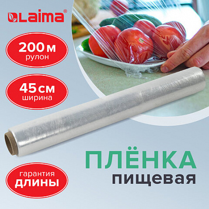 Пленка пищевая ПЭ 450 мм х 200 м, гарантированная длина, 6 мкм, вес 0,49 кг ±5%, LAIMA, 605040