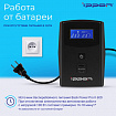 Источник бесперебойного питания IPPON Back Power Pro II 600, 600 ВА (360 Вт), LCD, 4 x IEC C13, 1030300