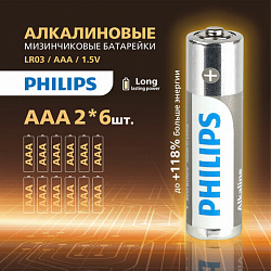 Батарейки алкалиновые КОМПЛЕКТ 2 шт. (отрывной блок) PHILIPS Entry, ААА (LR03,15 А) блистер, Б0064646