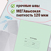 Обложки ПВХ для тетрадей и дневников, КОМПЛЕКТ 10 шт., ПЛОТНЫЕ, 120 мкм, 213х355 мм, прозрачные, ПИФАГОР, 224839