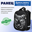 Ранец BRAUBERG SHINY, 2 отделения, с брелоком, "Тигр", СВЕТЯЩИЙСЯ РИСУНОК, 38х28х14 см, 270698