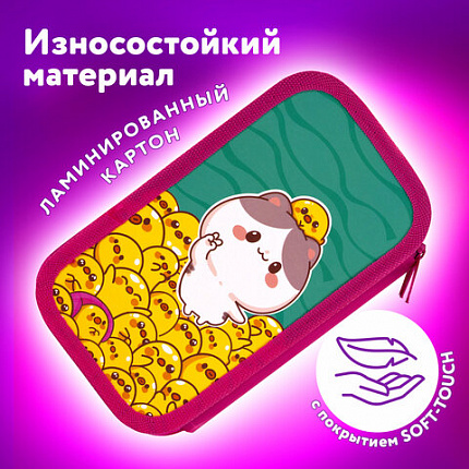 Пенал ЮНЛАНДИЯ, 3 отделения, картон с эффектом soft-touch, 19х11 см, "Duck tales", 273500