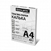 Калька А4 ВЫСОКОЙ ПРОЗРАЧНОСТИ, ПЛОТНАЯ, для печати и творчества, 90 г/м2, 100 листов, BRAUBERG, 116643
