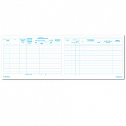Журнал кассира-операциониста форма КМ-4, 48 л., картон, блок офсет, А4 (292х200 мм), STAFF, 130085