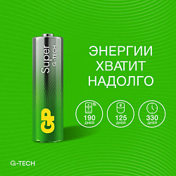 Батарейки КОМПЛЕКТ 4 шт., GP Super G-Tech, AA (LR6, 15А), алкалиновые, пальчиковые, блистер, 15A-2CR4