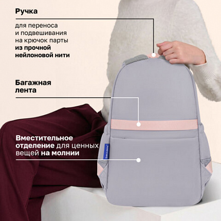 Рюкзак BRAUBERG PASTEL с термонашивками в комплекте, "Милые лапки", серый, 40х29х14 см, 272064