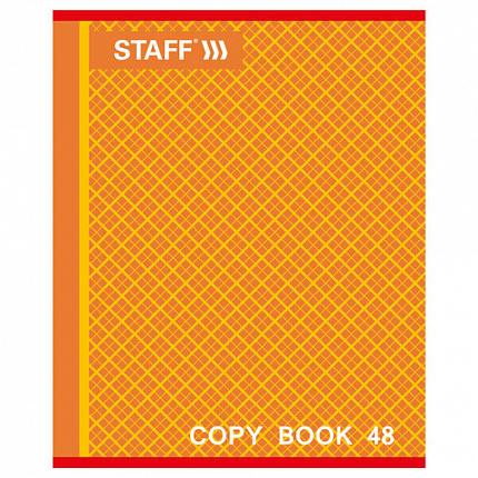 Тетрадь А5, 48 л., STAFF, скоба, клетка, офсет №2 ЭКОНОМ, обложка картон, "АБСОЛЮТ", 402784