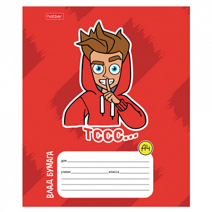 Тетрадь 12 л., HATBER линия, обложка картон, "Влад А4" (микс в спайке), 082390, 12Т5В2