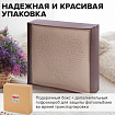 Фотоальбом BRAUBERG "I love you" на 200 фото 10х15 см, под кожу, бумажные страницы, переплет, бокс, 391175