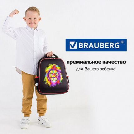 Ранец BRAUBERG FIT, 2 отделения, "Разноцветный лев", 38х27х14 см, 270618