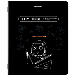 Тетрадь предметная МЕМЫ 48 л., TWIN-лак, ГЕОМЕТРИЯ, клетка, подсказ, BRAUBERG, 405101
