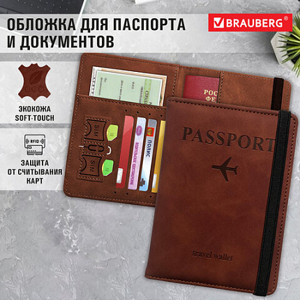 Обложка для паспорта и документов с защитой от считывания, 9 карманов, резинка, экокожа, коричневая, BRAUBERG, 238751
