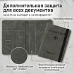 Обложка для паспорта и документов с защитой от считывания, 9 карманов, резинка, экокожа, графитовая, BRAUBERG, 238753