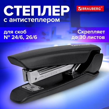 Степлер №24/6, 26/6 BRAUBERG "ULTRA", до 30 листов, с антистеплером, черный, 228756