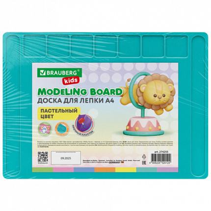 Доска для лепки А4, 280х200 мм, BRAUBERG KIDS, пастельные цвета, ассорти, 7 отделений, 274255