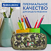 Пенал BRAUBERG для мальчиков, 1 отделение, органайзер, мягкий, "Камуфляж", зеленый, 21х5х9 см, 228990
