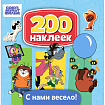 Книга - игра с наклейками "Союзмультфильм", лицензия, А4, АССОРТИ, ND play