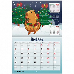 Календарь-планер настенный перекидной на 2026 г., BRAUBERG, 12 листов, 29,5х21,3 см, "Капибара", 116953