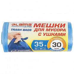 Мешки для мусора с ушками LAIMA "ULTRA" 35 л синие, в рулоне 30 шт. прочные, ПНД 11 мкм, 50х65 см, 607684